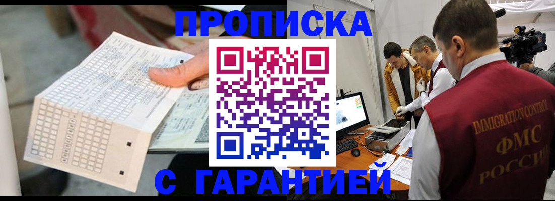 регистрация для дет. сада в Мордовии