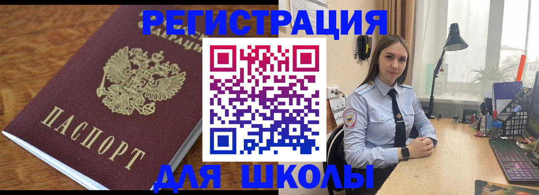 временная регистрация законно в Мордовии